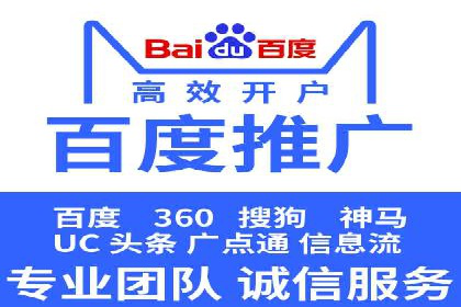 SEM账户托管助力企业市场拓展案例